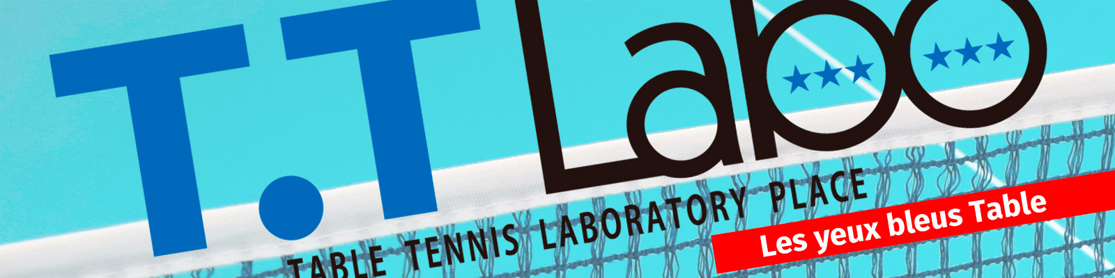 T.T Laboメインスライダー1