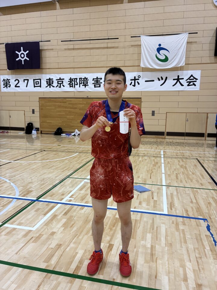祝！「樅山 俊選手」 第27回東京都障害者スポーツ大会 知的の部優勝